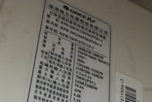 晋城市格力空调维修电话是多少