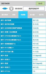 晋城市中央空调维修电话是多少